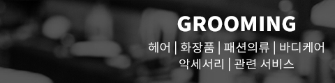header_bg_grooming_mo_v2.jpg
